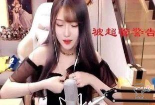 国产主播福利网  第3张