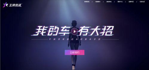 国产吧在线,探索中国本土文化魅力，共筑网络家园  第3张