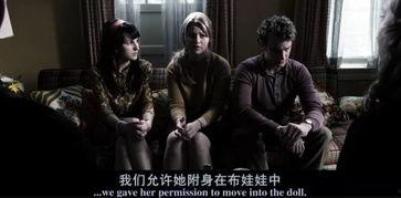 国产五级片  第2张