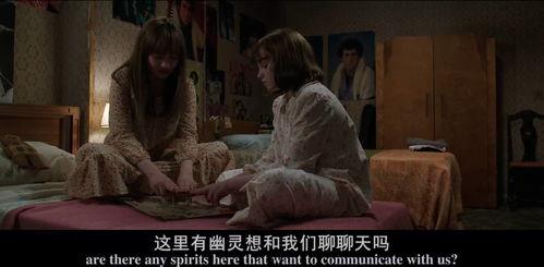 国产五级片  第3张