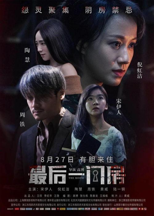 国产最新电影,国产电影新篇章 第3张 国产最新电影,国产电影新篇章 第3张