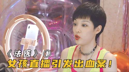 国产毛片直播,暗流涌动的网络直播生态  第2张