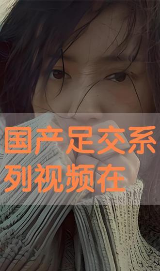 不卡国产视频,揭秘不卡国产视频的极致观影体验  第3张