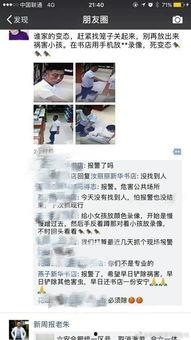 国产成人性视频,激情与禁忌的交织  第3张