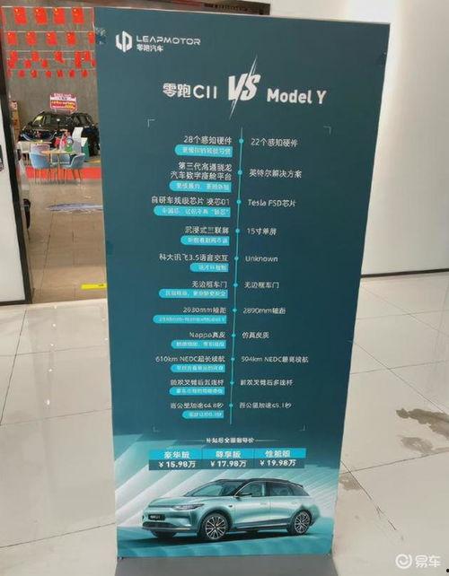 国产四页,创新驱动下的中国科技崛起之路  第3张