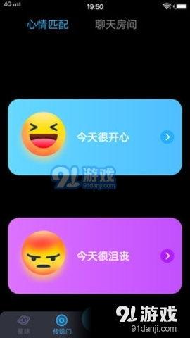 国产91网,揭秘国内热门视频平台的魅力与挑战  第2张