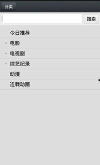 91国产视频在线,网罗热门国产影视，尽享视听盛宴