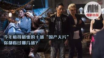 国产小片,光影中的中国故事  第2张