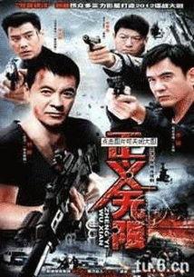 国产在线电影,光影交织，讲述中国故事  第3张