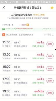 国产福利在线看,在线观看，畅享视听盛宴  第2张