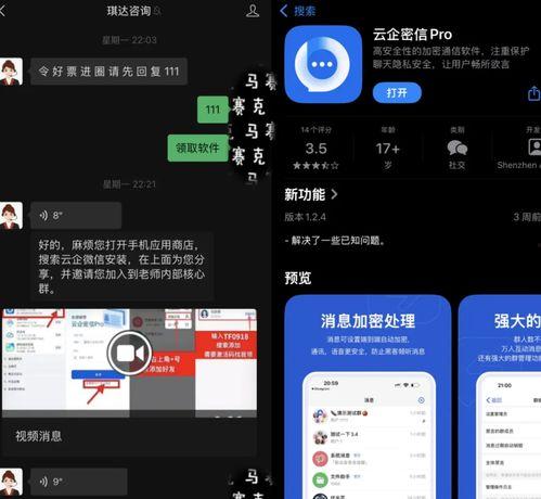 在线a国产,揭秘a国网络世界的独特风采  第2张