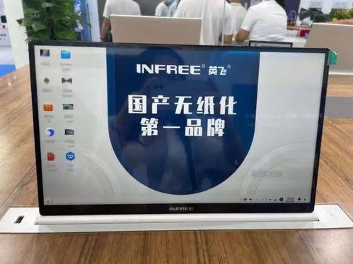 国产free,探索自由与创新的无限可能  第2张