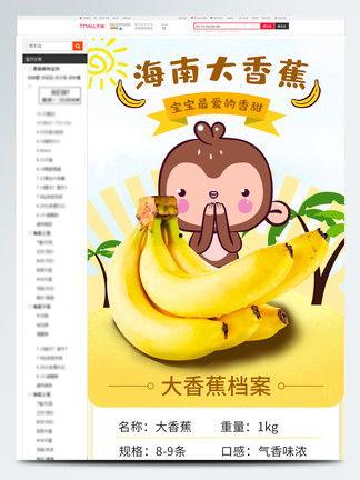 大香蕉国产免费,揭秘国产影视产业的魅力与潜力  第3张