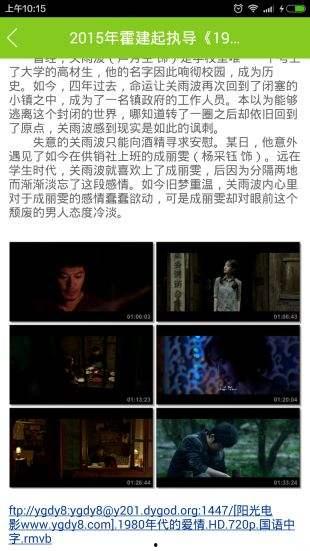 国产最新视频在线观看,精彩纷呈，不容错过！  第3张