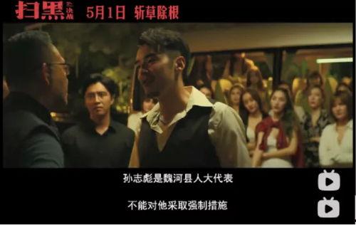 国产色播在线电影  第2张