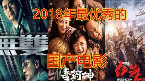 国产色播在线电影  第3张