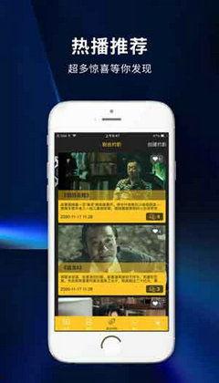 大香蕉国产在线观看,揭秘热门影视资源背后的故事  第2张