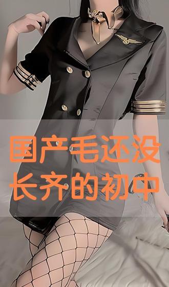 国产小情侣,甜蜜爱情故事演绎青春风采  第2张