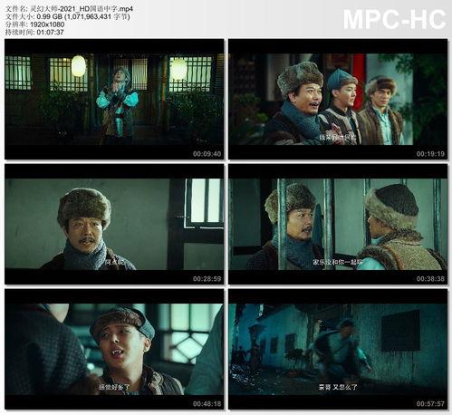 在线国产天堂  第3张